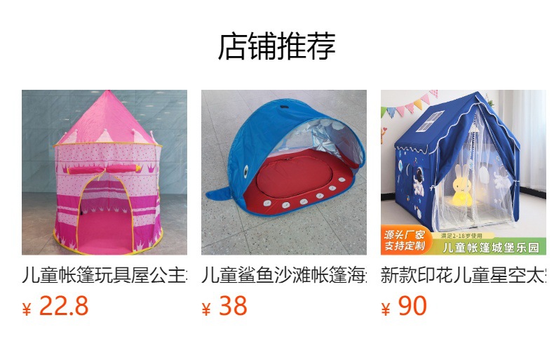 新款印花儿童星空太空人帐篷儿童帐篷游戏屋家用儿童玩具小房子帐详情6