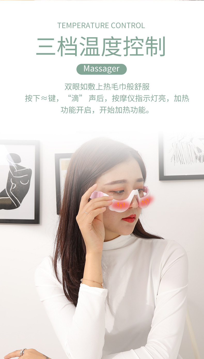 眼部按摩护仪加热眼仪工厂直销批发按摩眼部周围美容仪红光美眼仪详情4