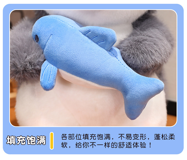 可爱新款抱鱼企鹅毛绒玩具娃娃机公仔玩偶儿童安抚抱枕生日礼批发详情9
