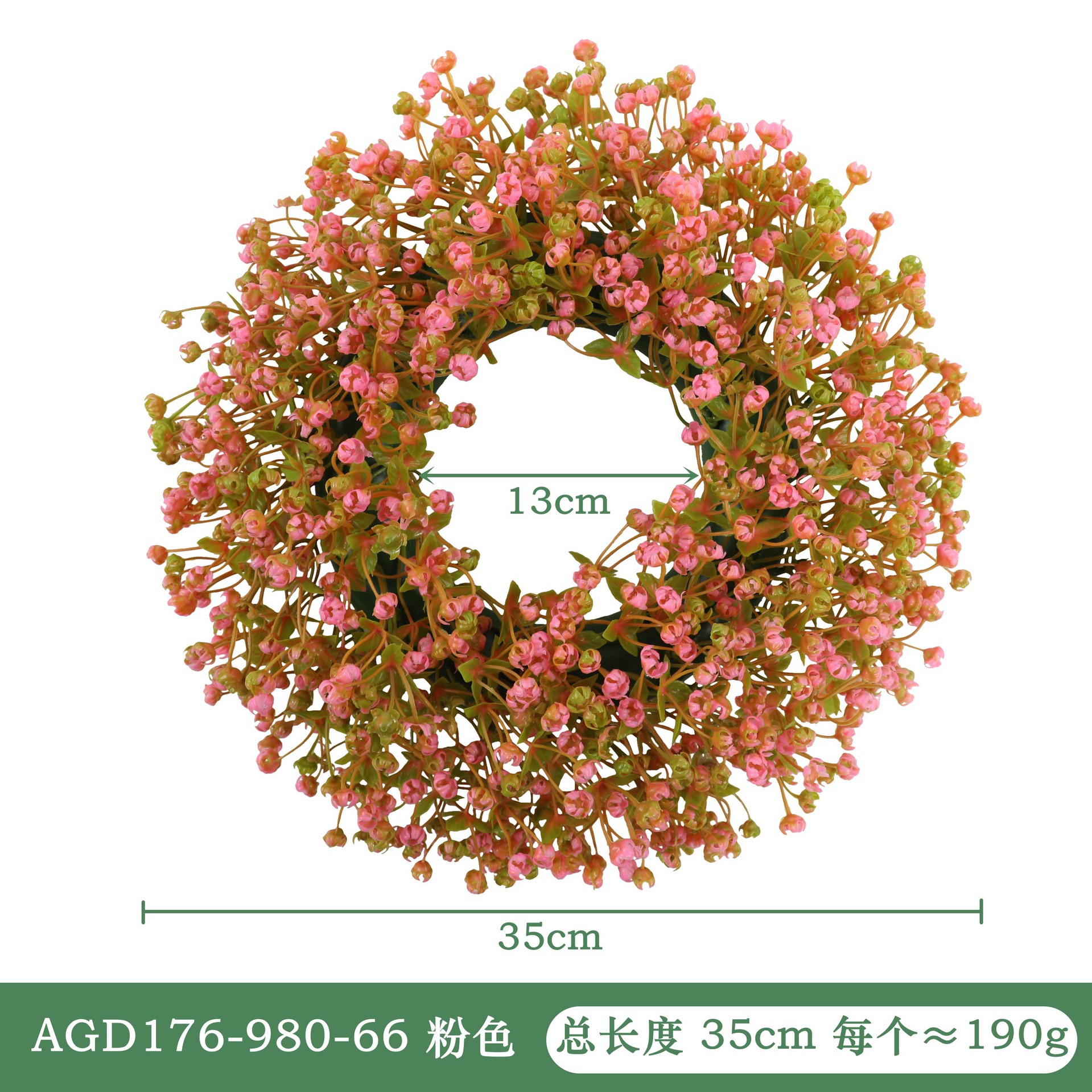 AGD176-粉色尺寸图