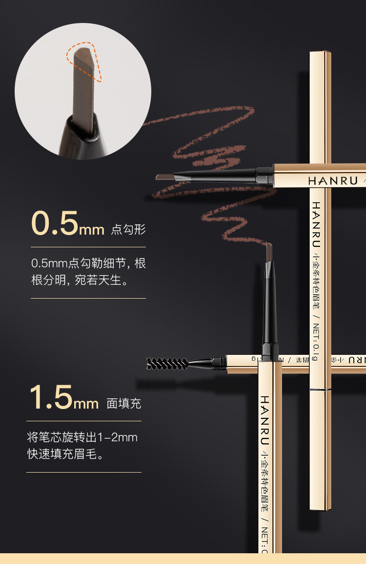 小金条双头眉笔超细头极细防水汗持久不脱色不晕染自然雾眉彩妆详情6