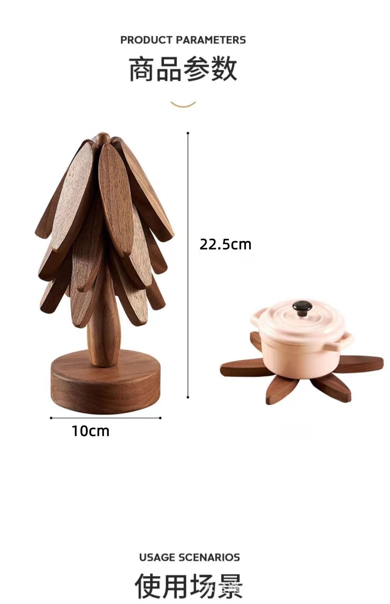 一棵树黑胡桃隔热垫批发厂家直销餐垫杯垫木质防烫耐热垫餐桌摆件详情1