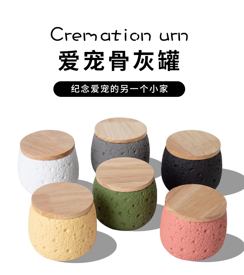 Pet funeral products: Ceramic urn for pets, six colors, wooden lid, texture design, pet urn for ashes, pet funeral products pic 1