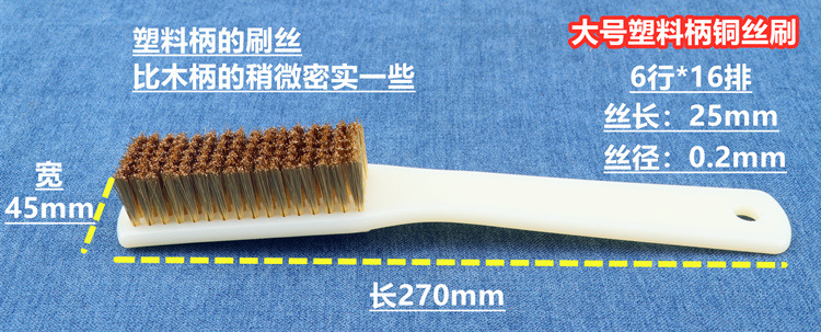 Large-sized encrypted copper wire brush, wooden handle copper wire brush, industrial rust removal, polishing, grinding and cleaning copper wire plate brush pic 2