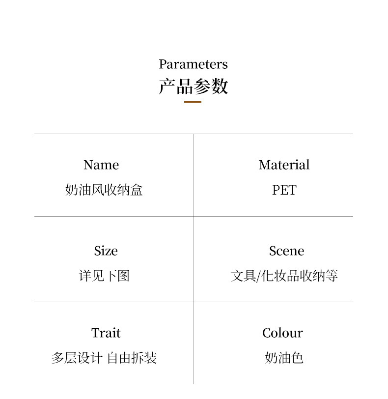 Desktop storage box, shelf, bedroom creative light luxury storage, jewelry and cosmetics storage pic 1