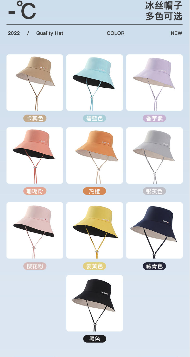 UVCOVER防晒春夏渔夫帽女显脸小盆帽夏天防紫外线遮阳太阳帽子潮详情13