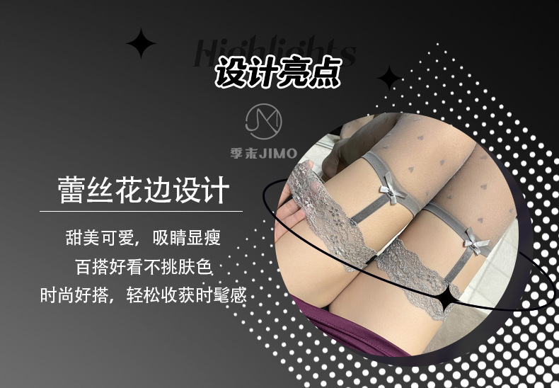 甜美爱心波点袜腿环过膝爱心蝴蝶结黑丝性感过膝情趣丝袜女蕾丝边详情2