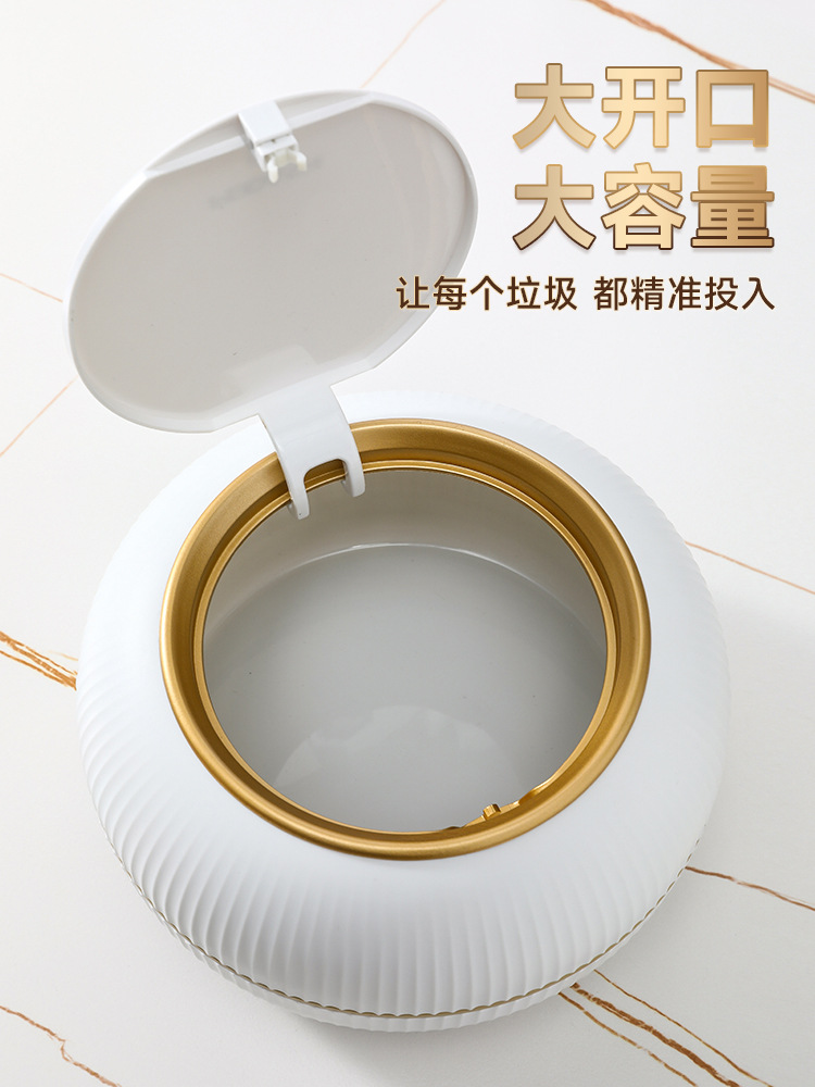 圆形桌面迷你垃圾桶家用带盖小型收纳桶轻奢塑料车载卫生桶批发详情3