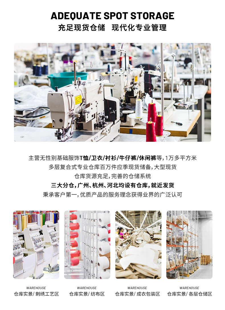 纯色百搭简约通勤V领长袖T恤女正肩修身辣妹显身材内搭打底上衣服详情3