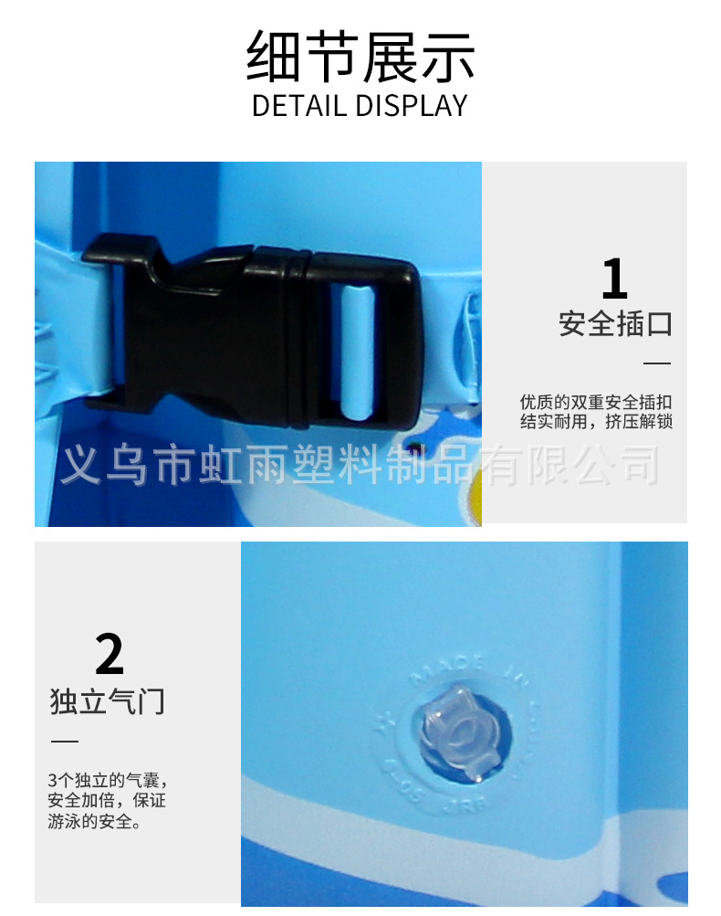 儿童游泳大浮力背心中小童通用初学者游泳装备专业充气马甲救生衣详情11
