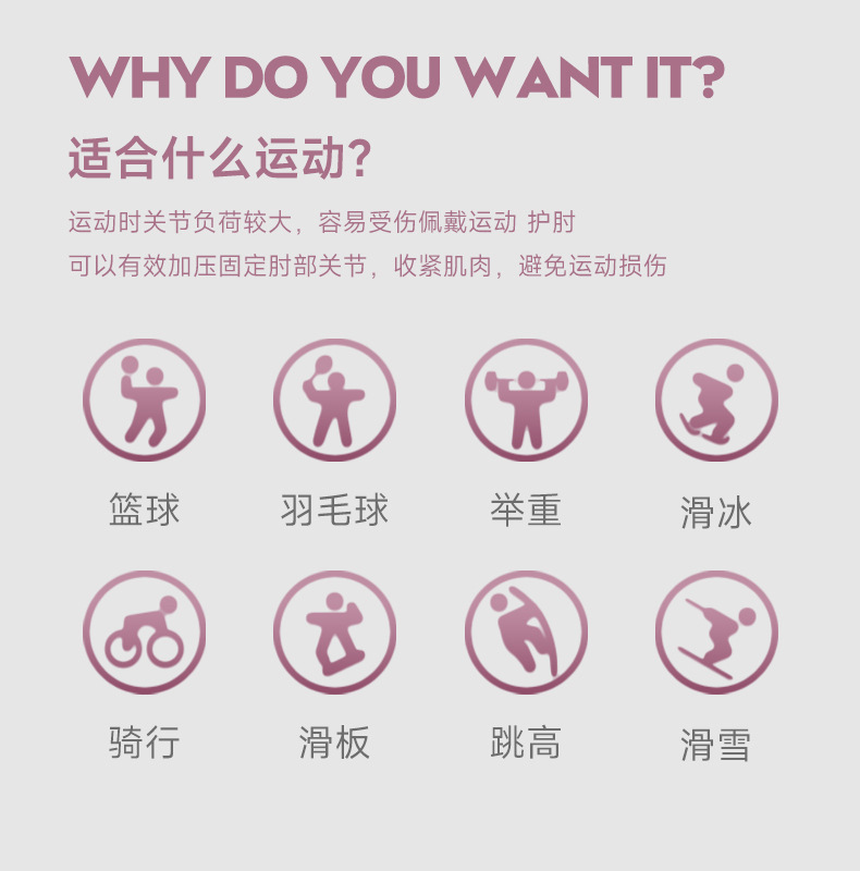 厂家运动加厚海绵户外骑行健身滑板护膝舞蹈现货批发护具泰拳护膝详情7