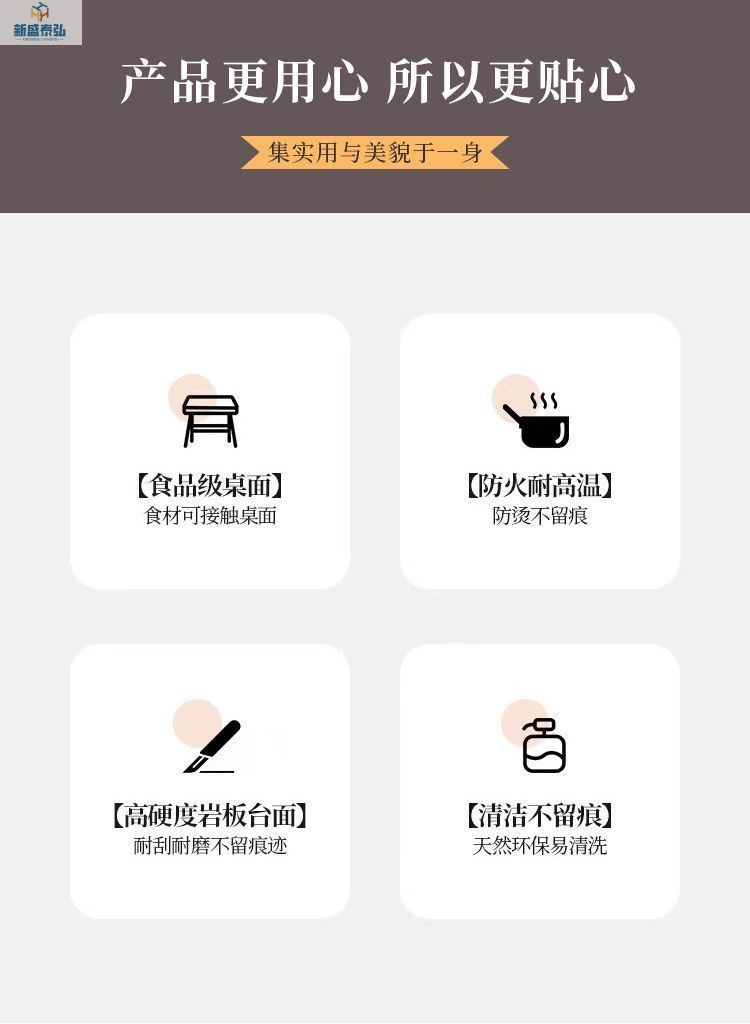 北欧轻奢岩板餐桌椅组合新中式实木餐桌可伸缩家用大小户型饭桌详情3