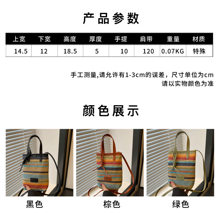 跨境草编包撞色编织包女夏季新款潮流时尚草编手机包韩版小众简约斜挎包手工草编包详情2