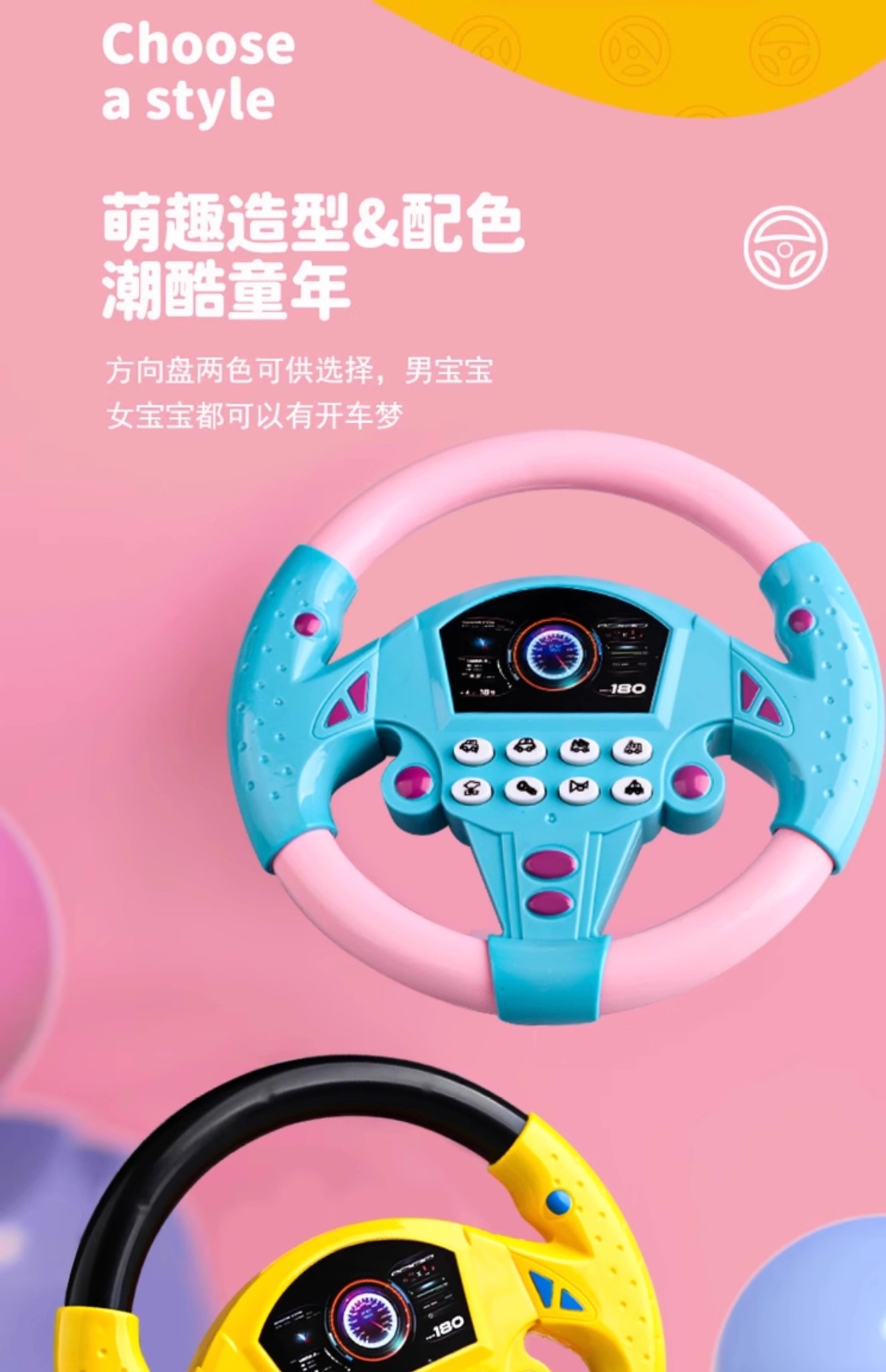 DJI simulation steering wheel toy multi-functional remote control drone aerial photography experience suitable for children and adults pic 2