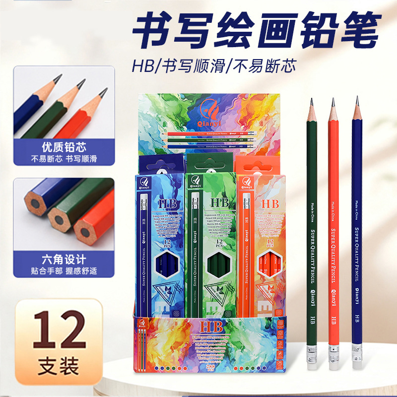 木杆HB铅笔无铅毒六角铅笔带橡皮头蓝绿橙高颜值外贸货源展示盒详情3