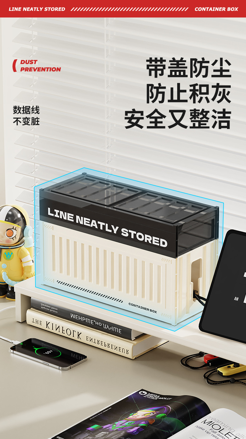 Power wire storage box, power strip, power strip, wiring, desktop organization, shielding tool, data cable socket, hub box pic 8