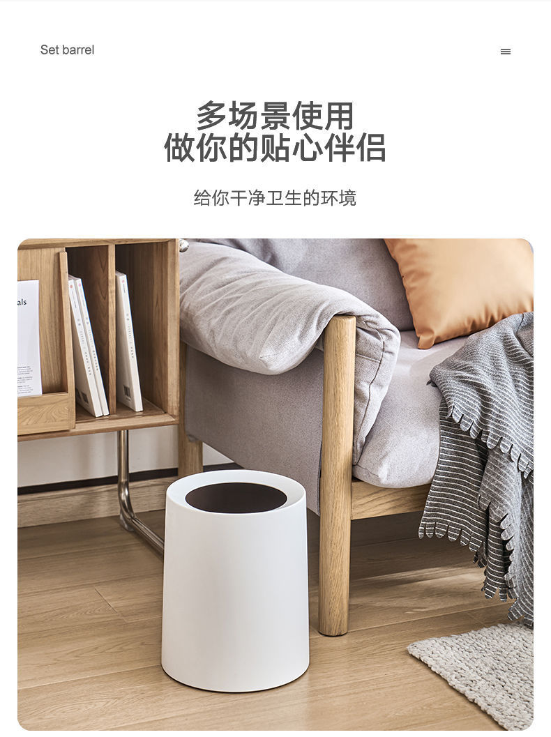 轻奢垃圾桶简约奶油风家用大容量客厅卧室厕所卫生间北欧风ins详情17
