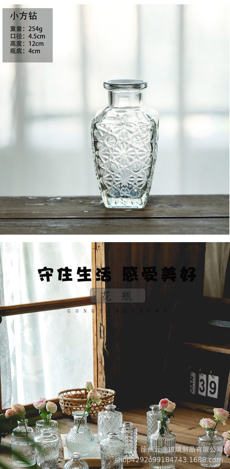 法式复古浮雕玻璃小花瓶ins透明小口径水培绿植花器家居桌面摆件详情2