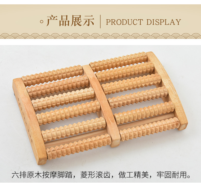 实木足底按摩器脚底穴位按摩器疏通经络缓解足部疲劳家用养生神器详情11