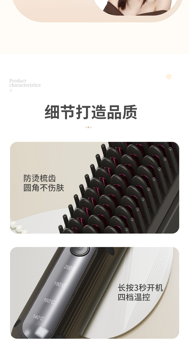 Wireless automatic negative ion hair non-damaging mini portable hair straightening comb, electric curling iron, rechargeable hair straightening comb pic 18