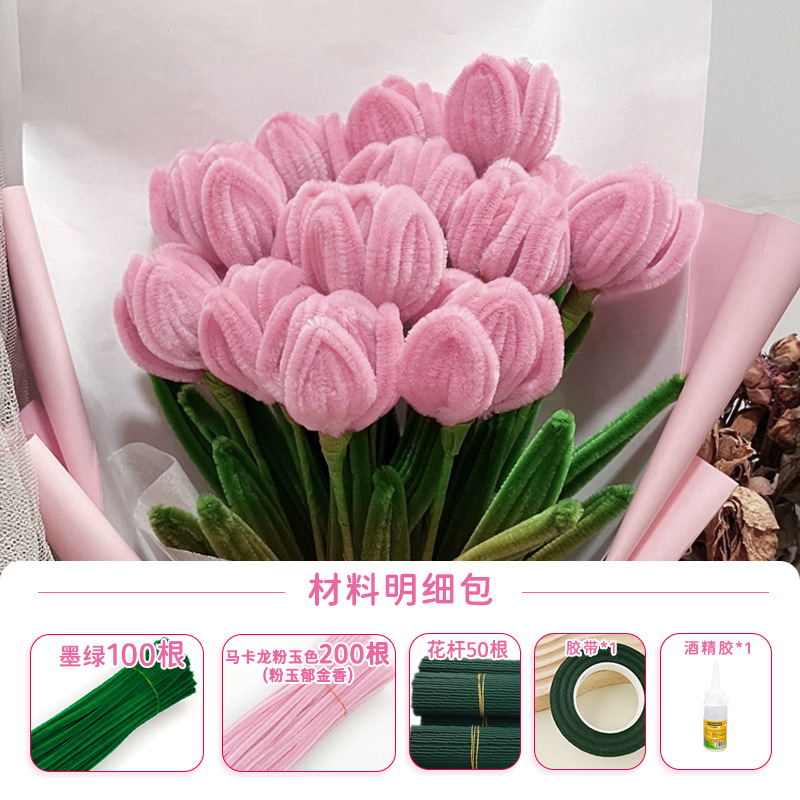 手工diy超密扭扭棒超密三八妇女节礼物花束发箍材料包益智手工详情1