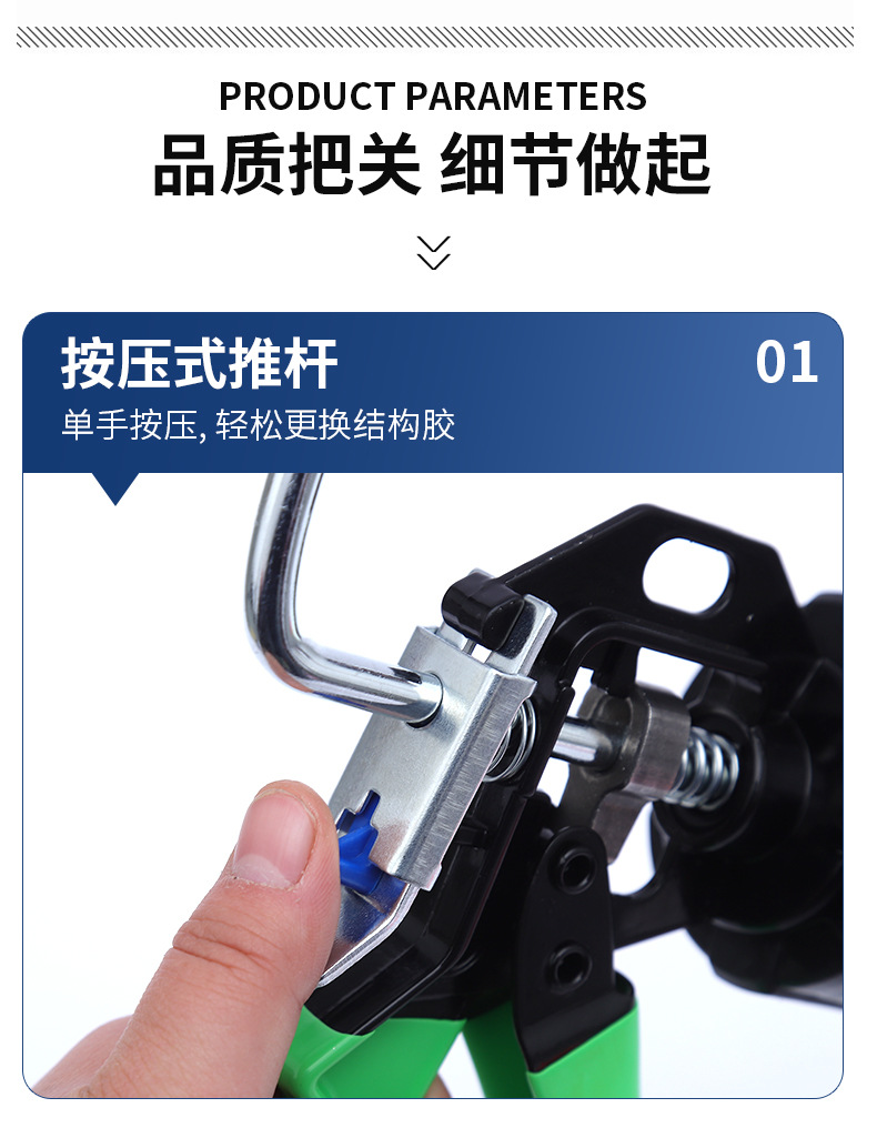 塑料结构胶枪批发全塑料圆筒式防滴软胶枪 轻便通用型手动压胶枪详情15