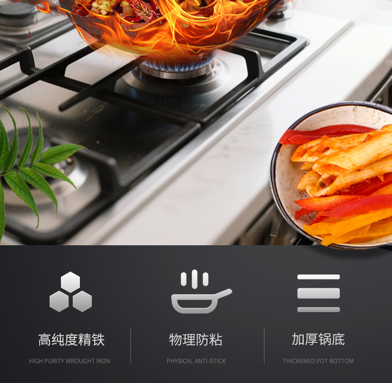 铁锅源头工厂旋风锤纹圆底铁锅不易粘锅不易生锈无涂层详情2