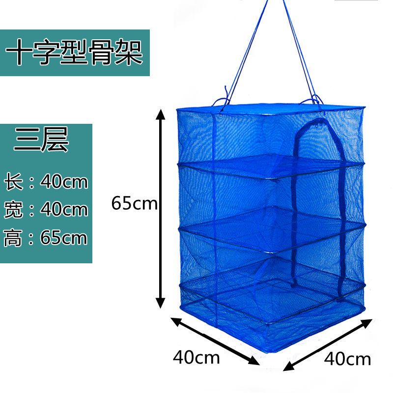 多功能晒网晒干网晾晒网防虫晒鱼菜网晒干笼晒鱼笼家用晾衣架通用百货详情11