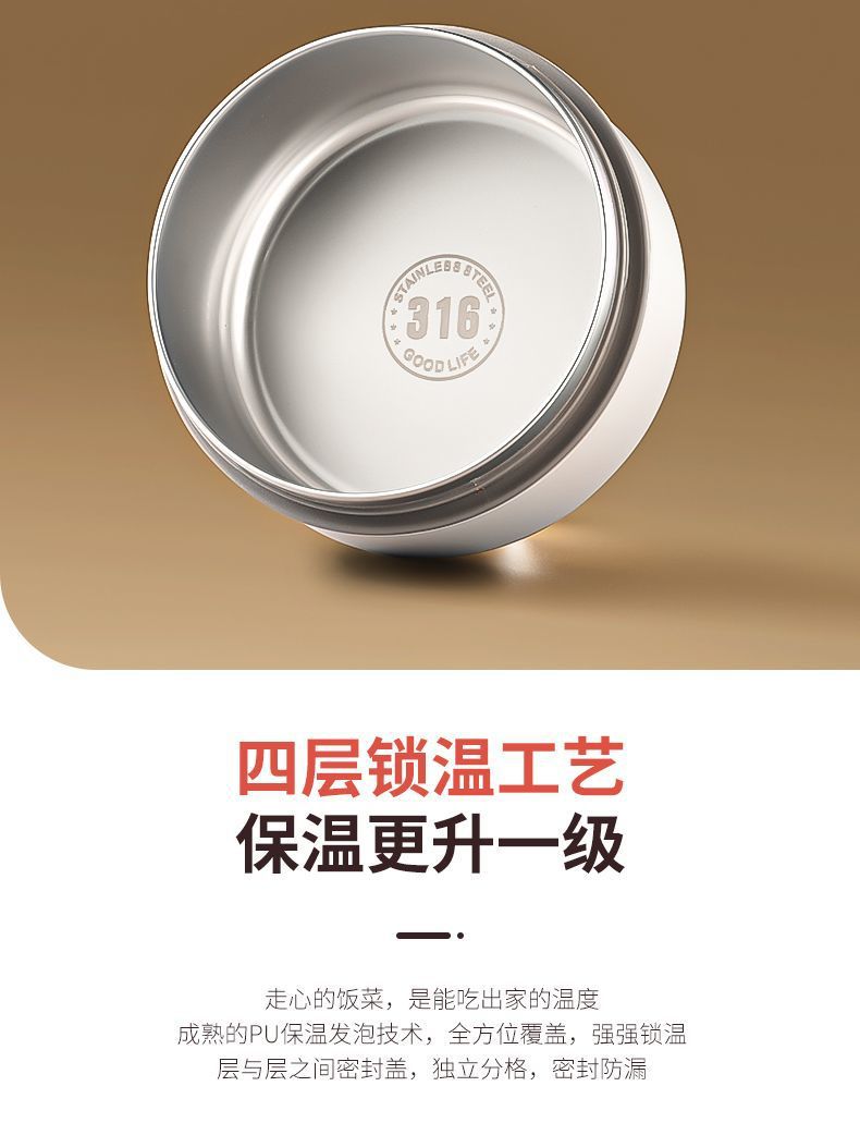 316 stainless steel insulated lunch box, leak-proof sealed insulated bucket, multi-layer lunch box for students to bring to work pic 8