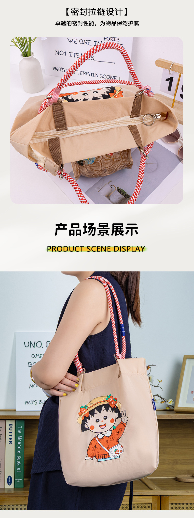 夏季新款卡通万针刺绣防水托特包小众百搭通勤早八大容量单肩包女详情9