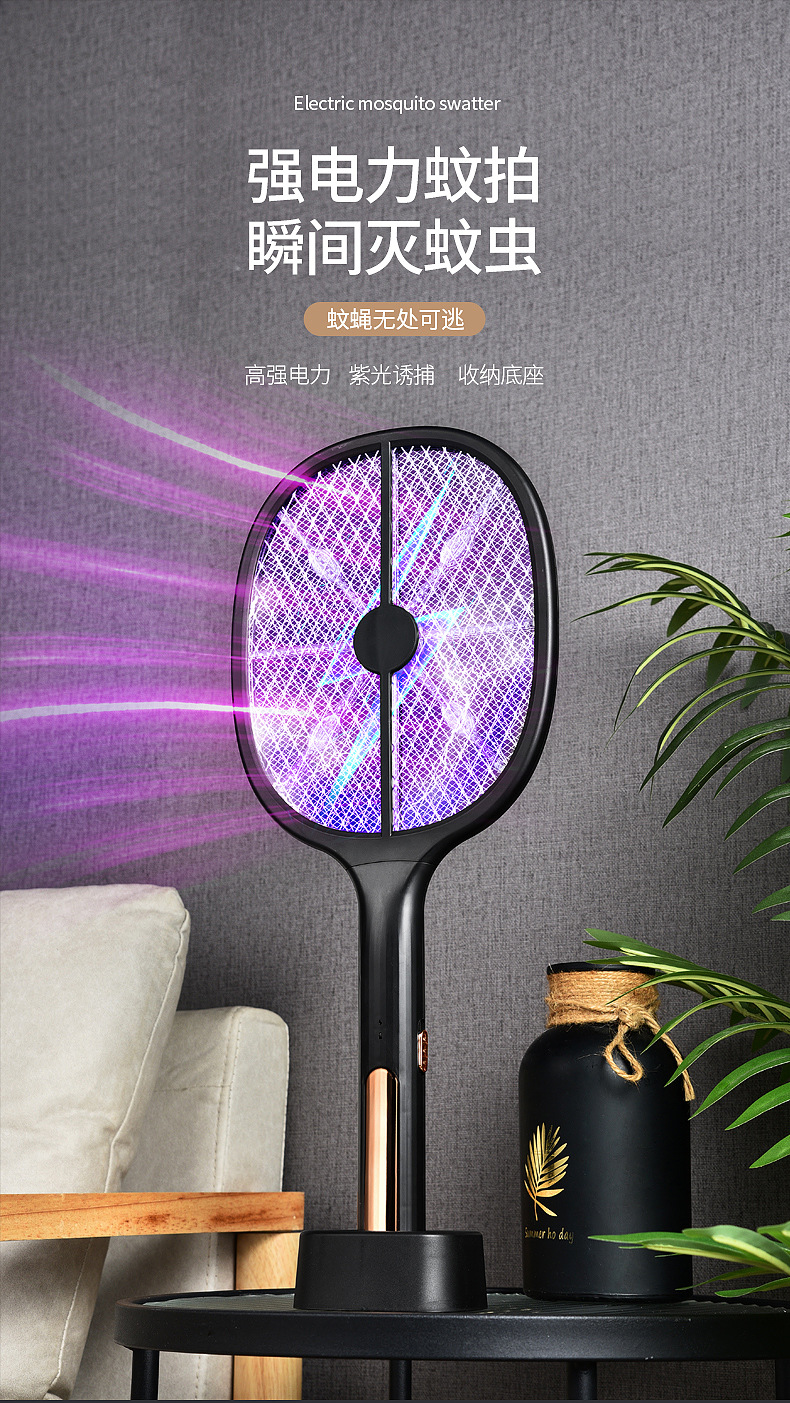 2023新款黑米电击usb光触媒灭蚊灯家用诱蚊灭蚊器捕蚊灯充电详情1