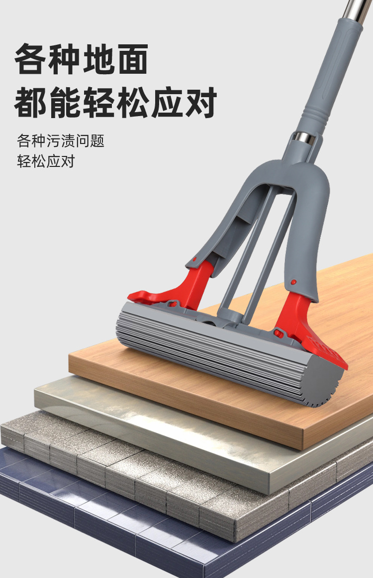 免手洗海绵拖把新款对折挤水外贸一拖净吸水胶棉拖把0871-021详情13