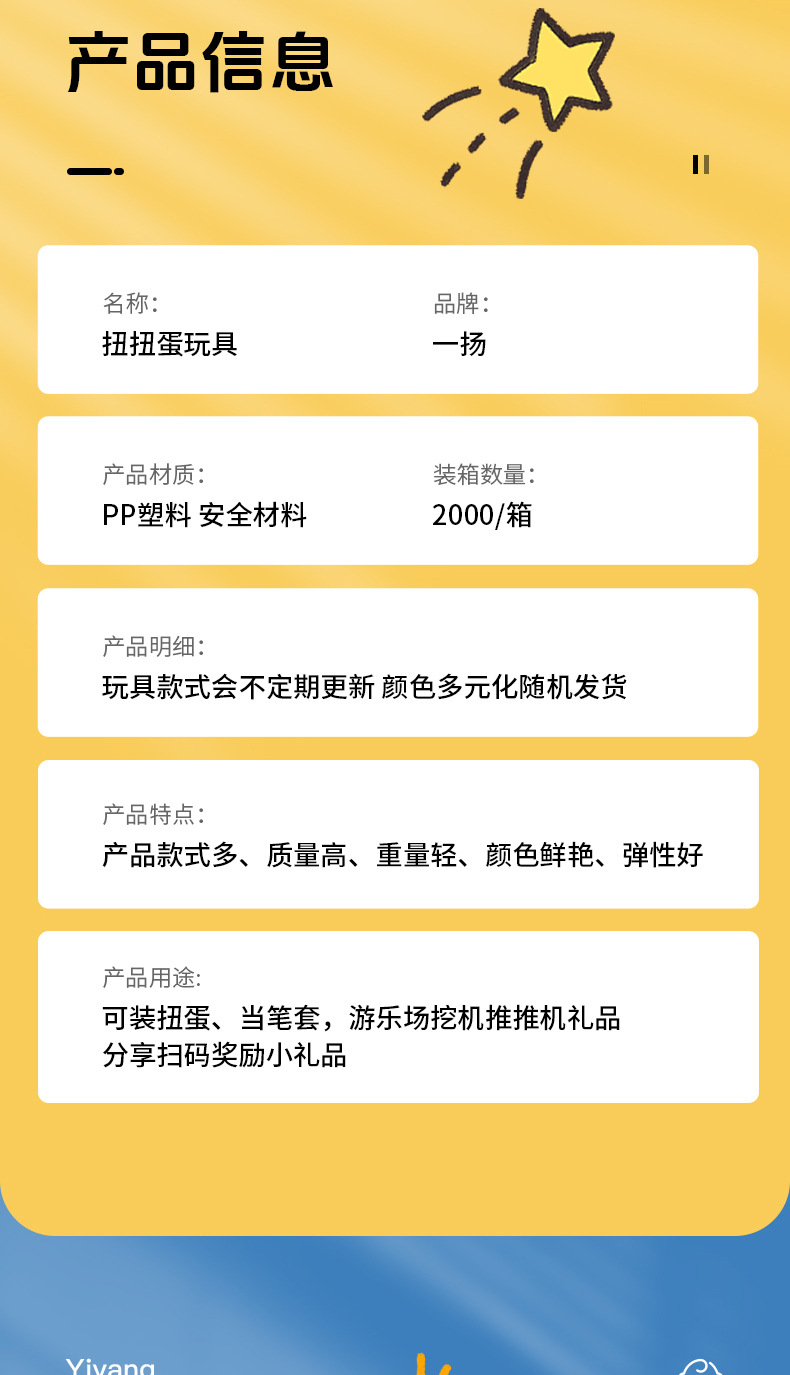 厂家直发47*56mm扭蛋覆膜款混装扭蛋球潮酷爆款恐龙公仔扭扭蛋球详情9
