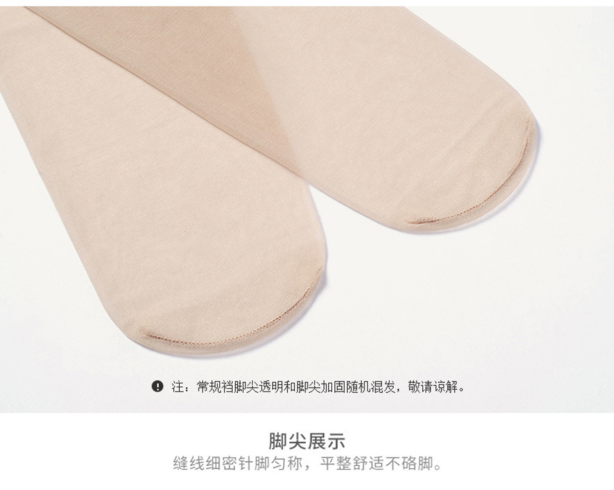 Bonas 0D Ultra-thin black stockings Black pantyhose non-dropping crotch invisible anti-hook stockings Durable stockings summer thin style pic 25