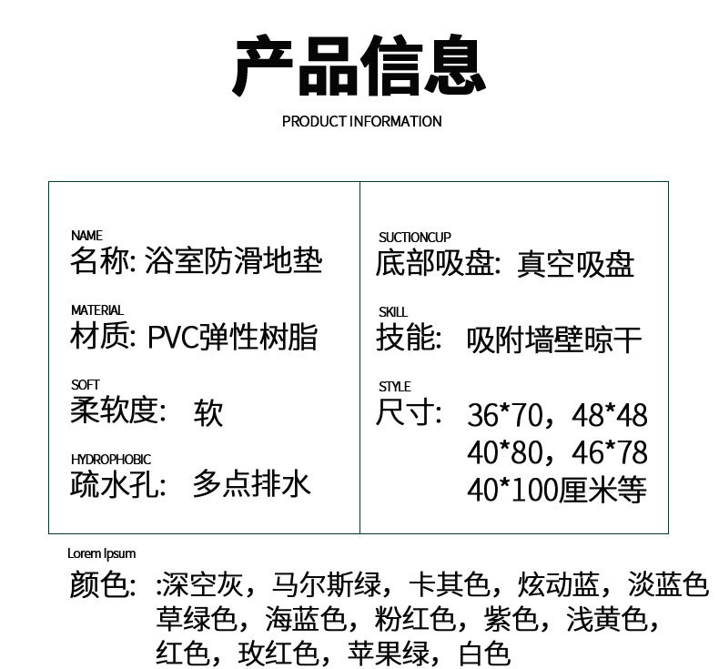 【厂家批发】浴室防滑垫洗澡卫生间淋浴垫酒店厕所卫浴防摔地垫子详情16