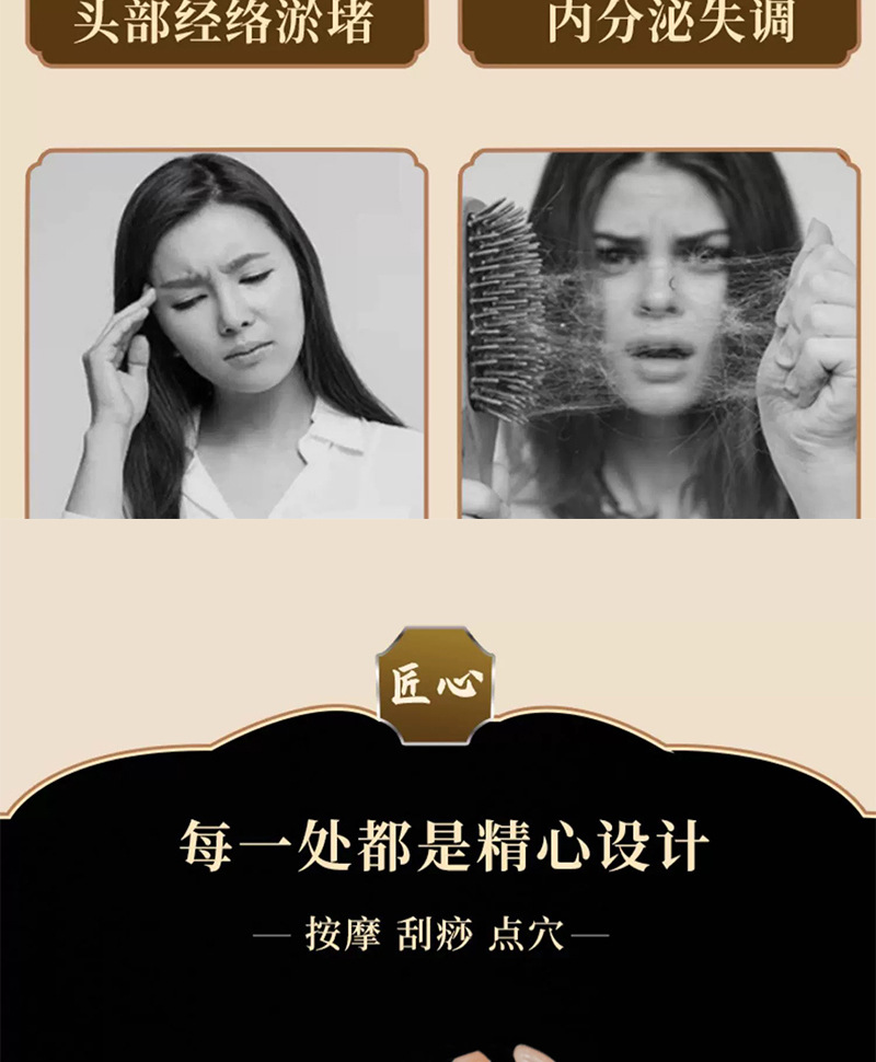 Portable massage, hand combing, scalp acupoint and meridian massage without harming the skin. Home massage and health care tool, cross-border hair delivery pic 3