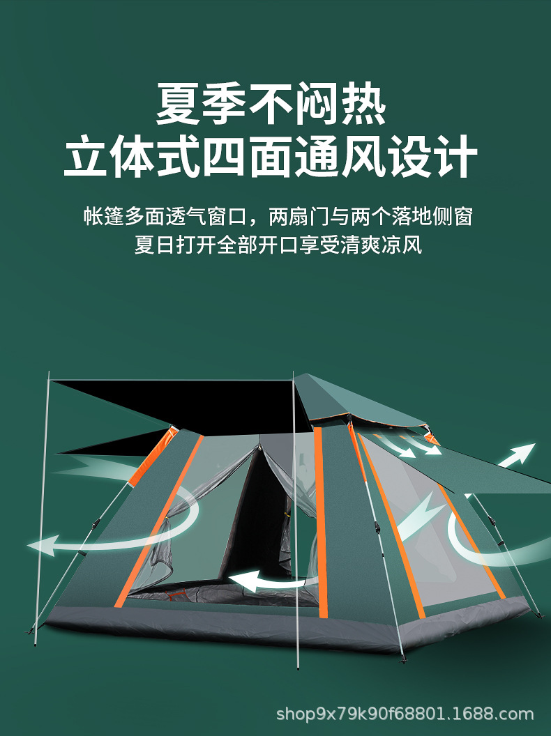 绿色户外露营帐篷天幕充气式150cm防晒防风防水详情8