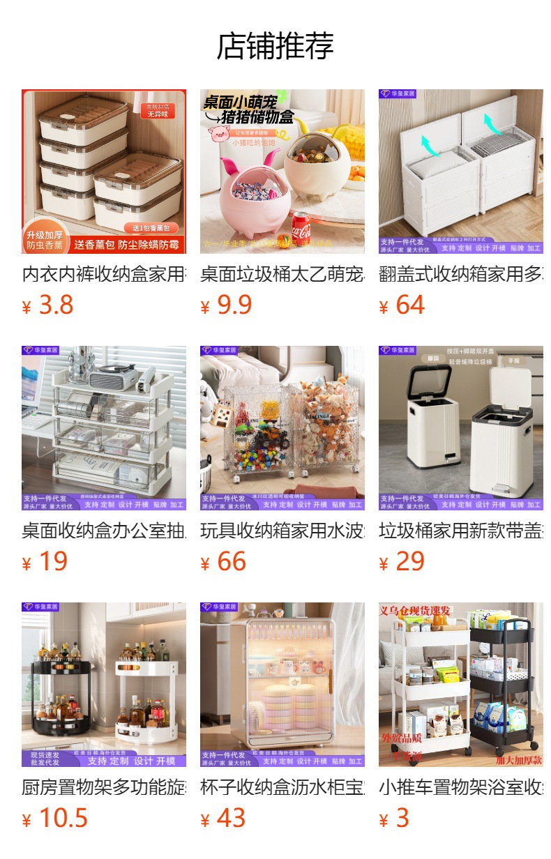 大容量抽屉式化妆品收纳盒桌面护肤品置物架梳妆台口红眉笔整理盒详情1