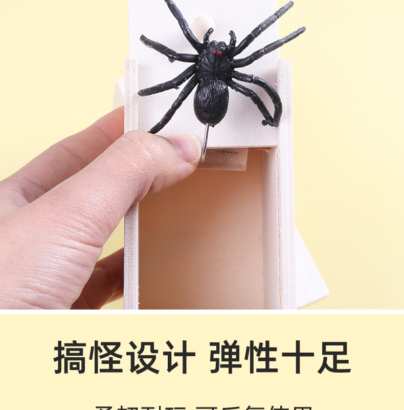 A shocking spider wooden box, the same style as Douyin, is a parody and creative prank toy. Wholesale from the spider prank manufacturer pic 6