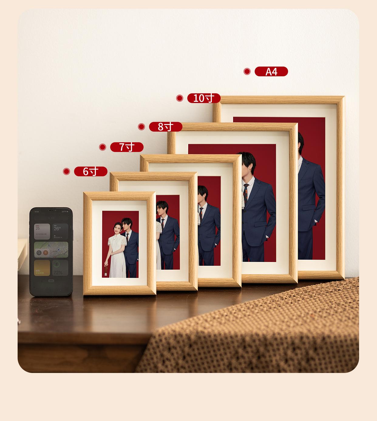 木质6寸相框空框结婚证件照中空挂墙相框摆台干花标本框卡纸画框详情13