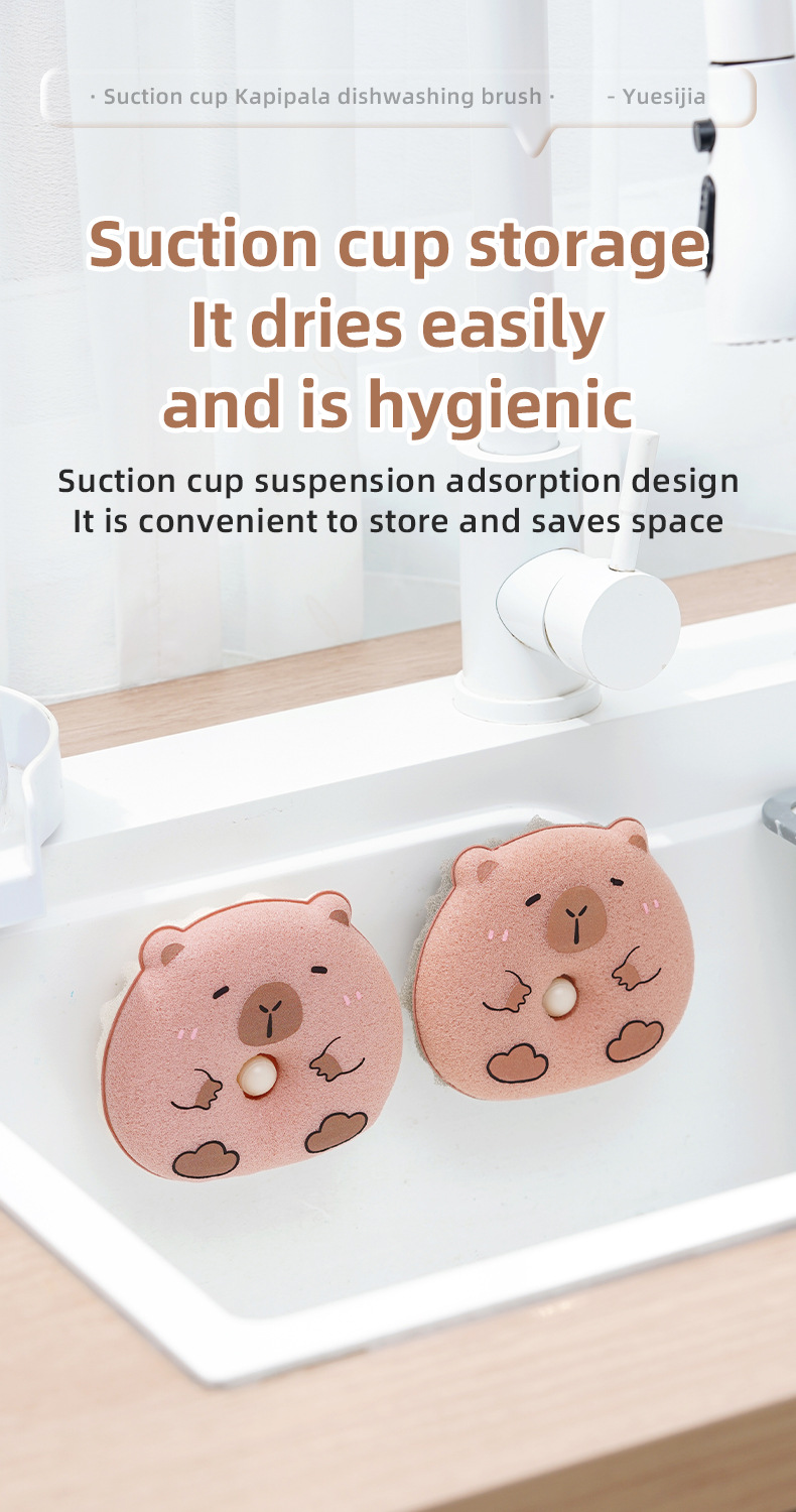 Suction cup draining sponge, kitchen-specific cleaning cloth详情11