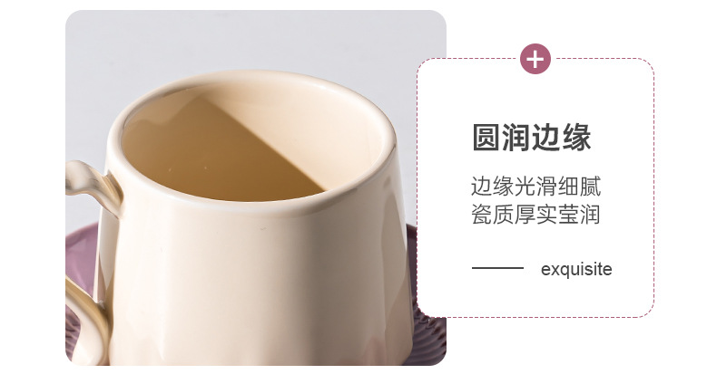 裙边撞色咖啡杯家用下午茶杯碟套装高颜值杯子陶瓷马克杯情侣水杯详情8
