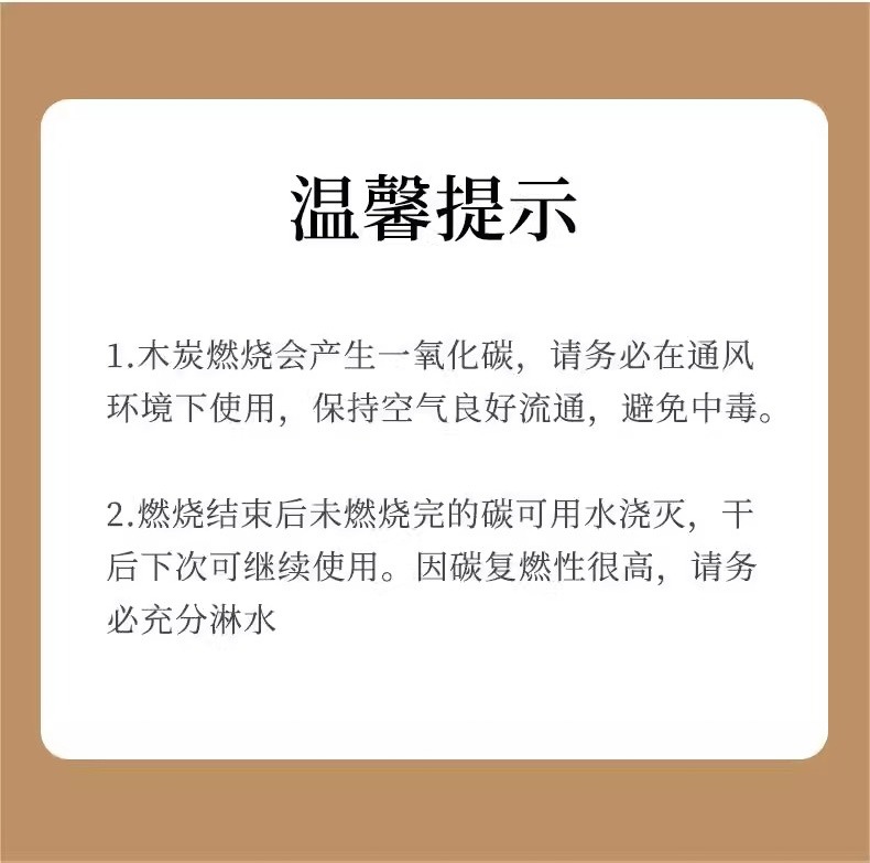 烤火炉庭院烤火盆烧烤架桌户外取暖炉室内烧烤炉家用碳炭围炉煮茶详情15