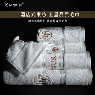 Five-star hotel towels and bath towels, pure cotton, absorbent and non-shedding, white platinum forged, beauty salon and homestay towels and bath towels pic 8
