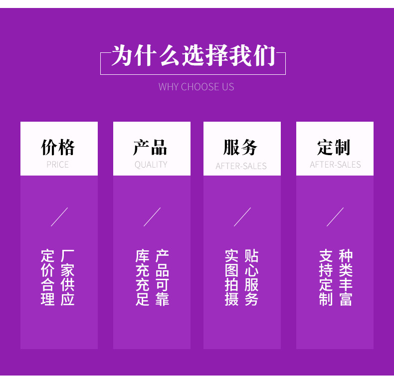 天然紫水晶簇 紫晶块紫水晶洞片 多种规格水晶工艺品摆件现货批发详情3