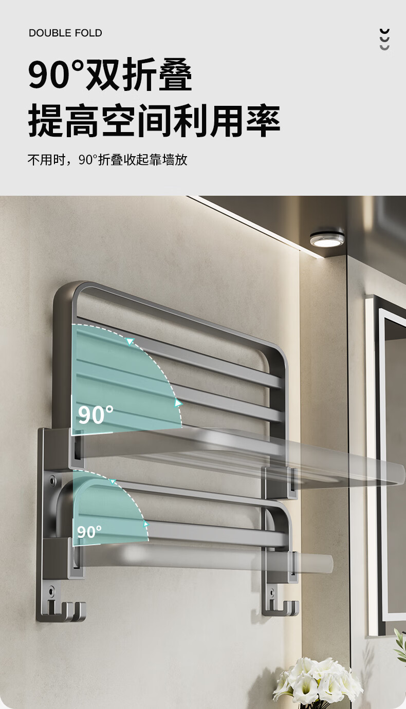 毛巾架卫生间免打孔浴室置物架壁挂式洗手间厕所太空铝枪灰浴巾架详情4