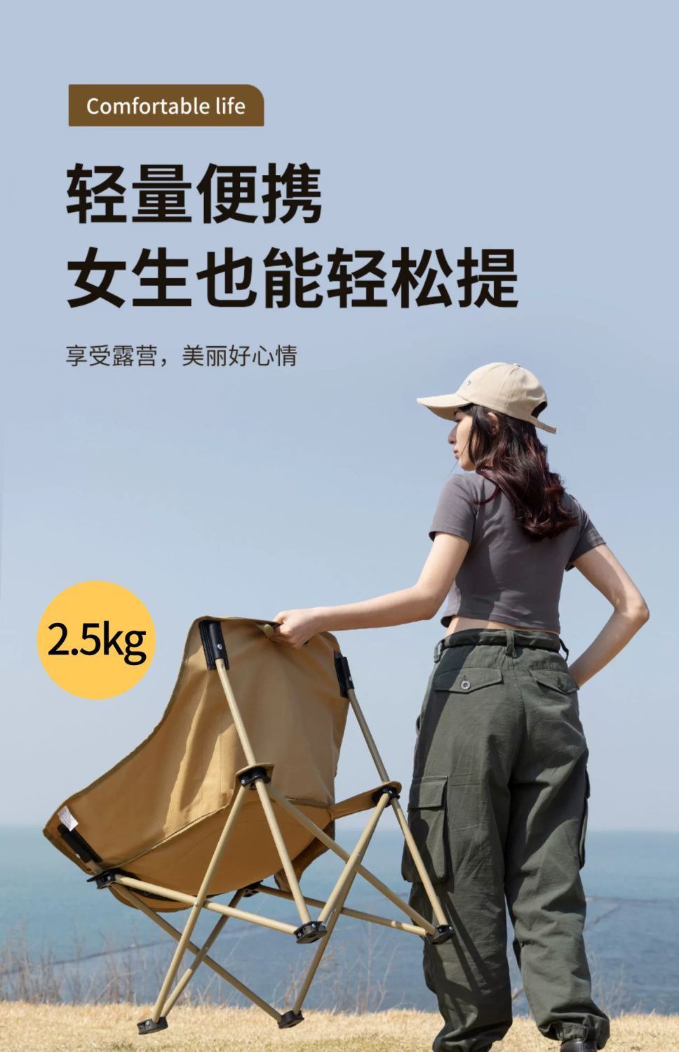 折叠椅户外月亮椅露营椅子便携板凳钓鱼马扎沙滩躺椅野餐桌椅装备详情13