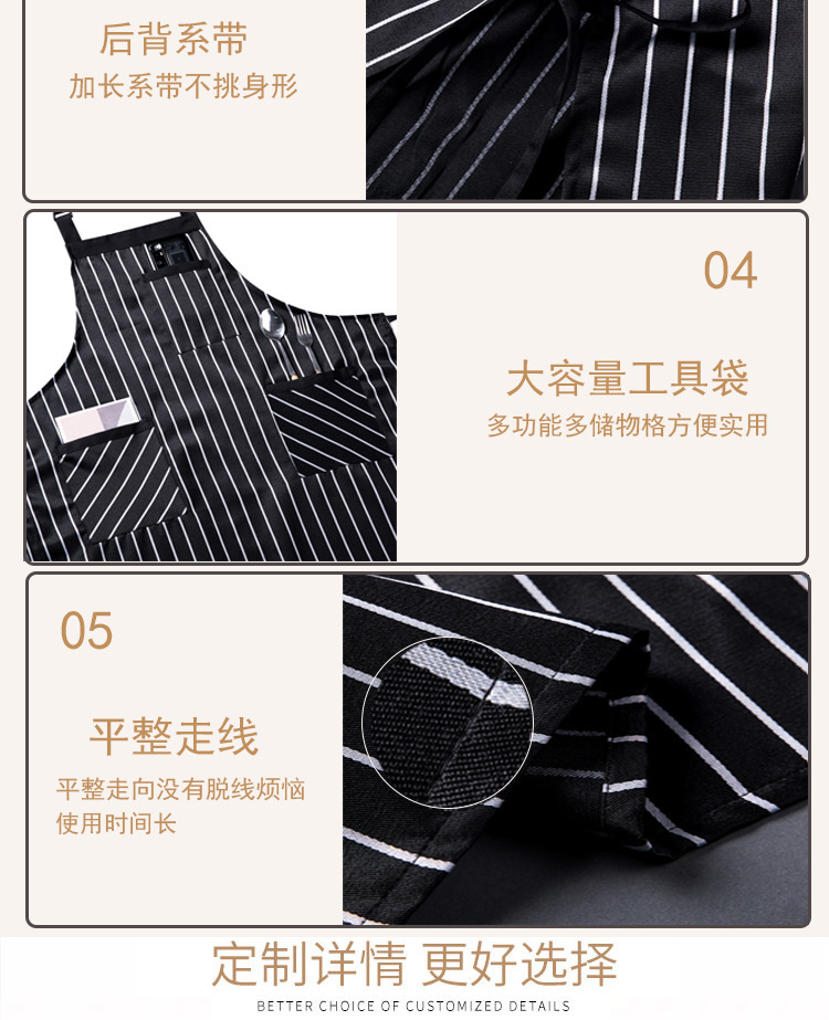 工作围裙