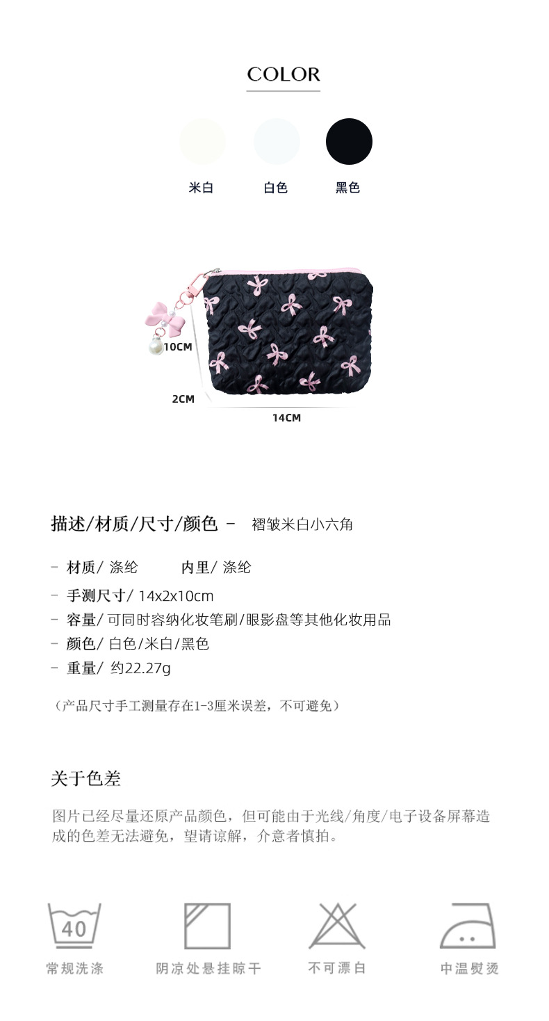 跨境蝴蝶结化妆包高颜值零钱包收纳包可爱化妆包大容量高级感包包详情14