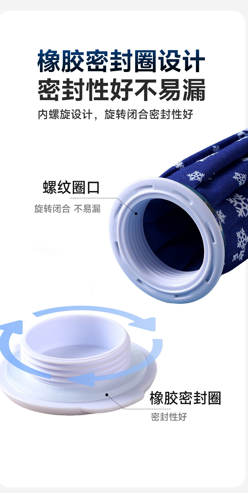 Reusable ice packs for eyes, face, hands, knees, ankles, cold and hot ice packs, fixed, waterproof, storage, travel pic 4
